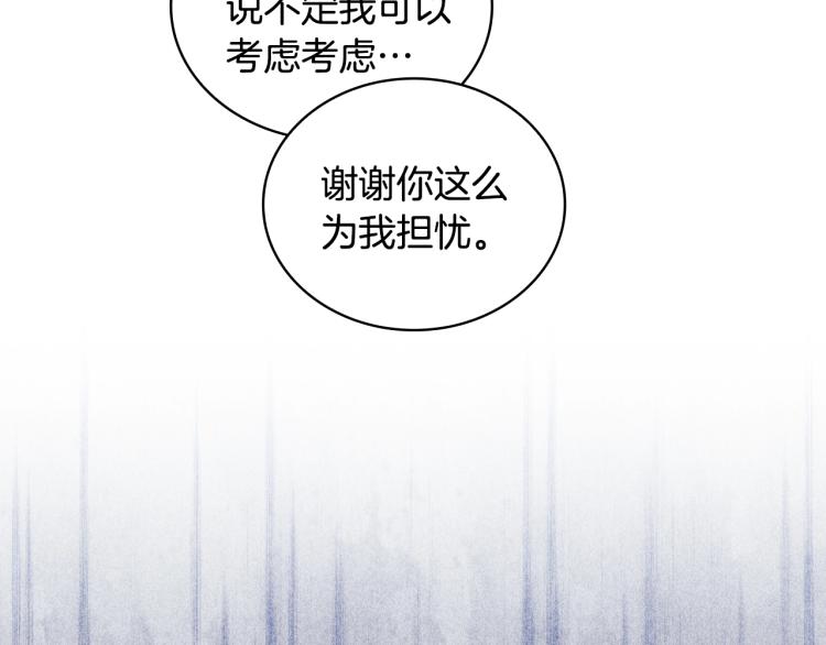 第23话 誓言49