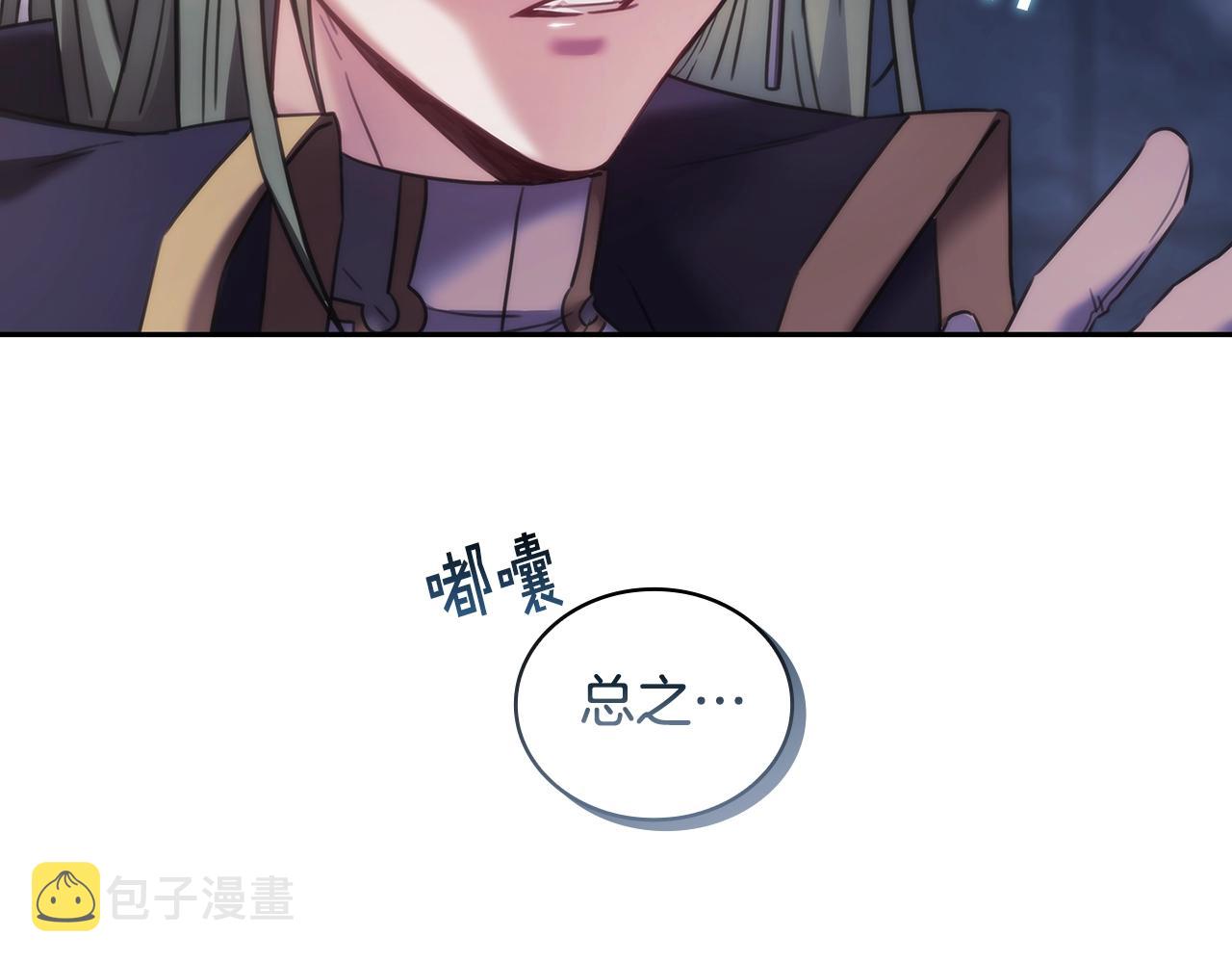 第47话 同类14