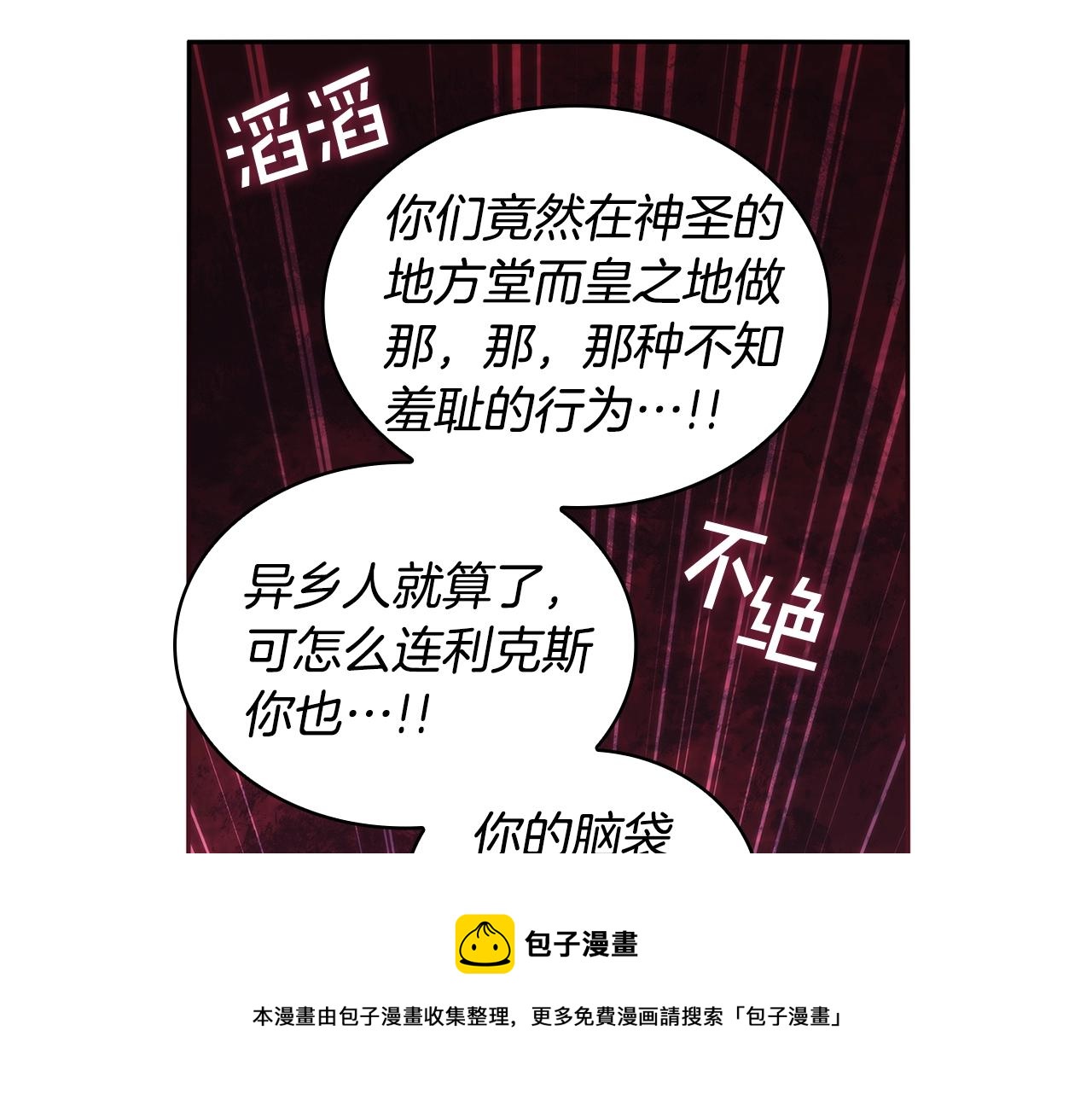 第51话 守护我爱117
