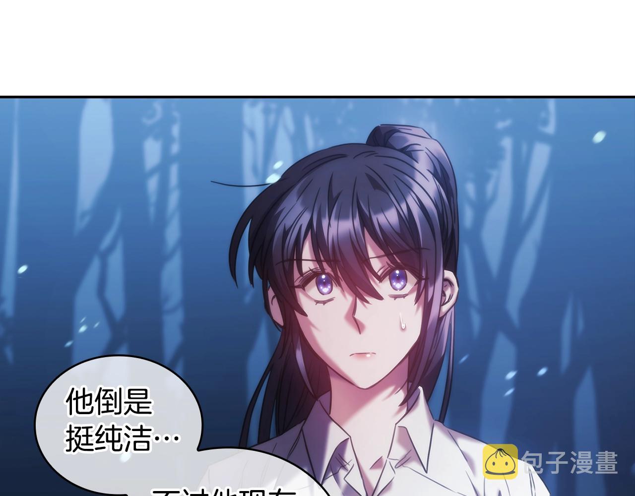 第39话 再遇变态男71