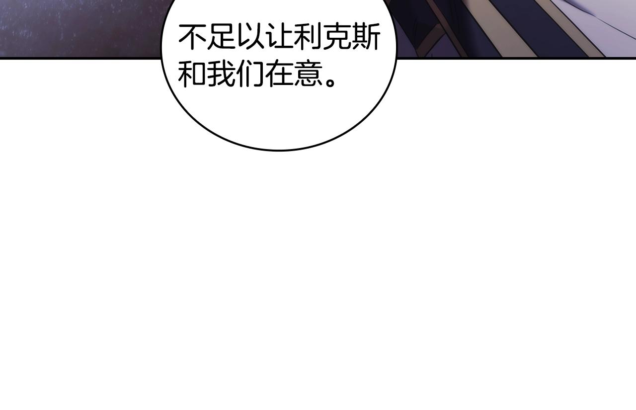 第41话 误闯神殿111