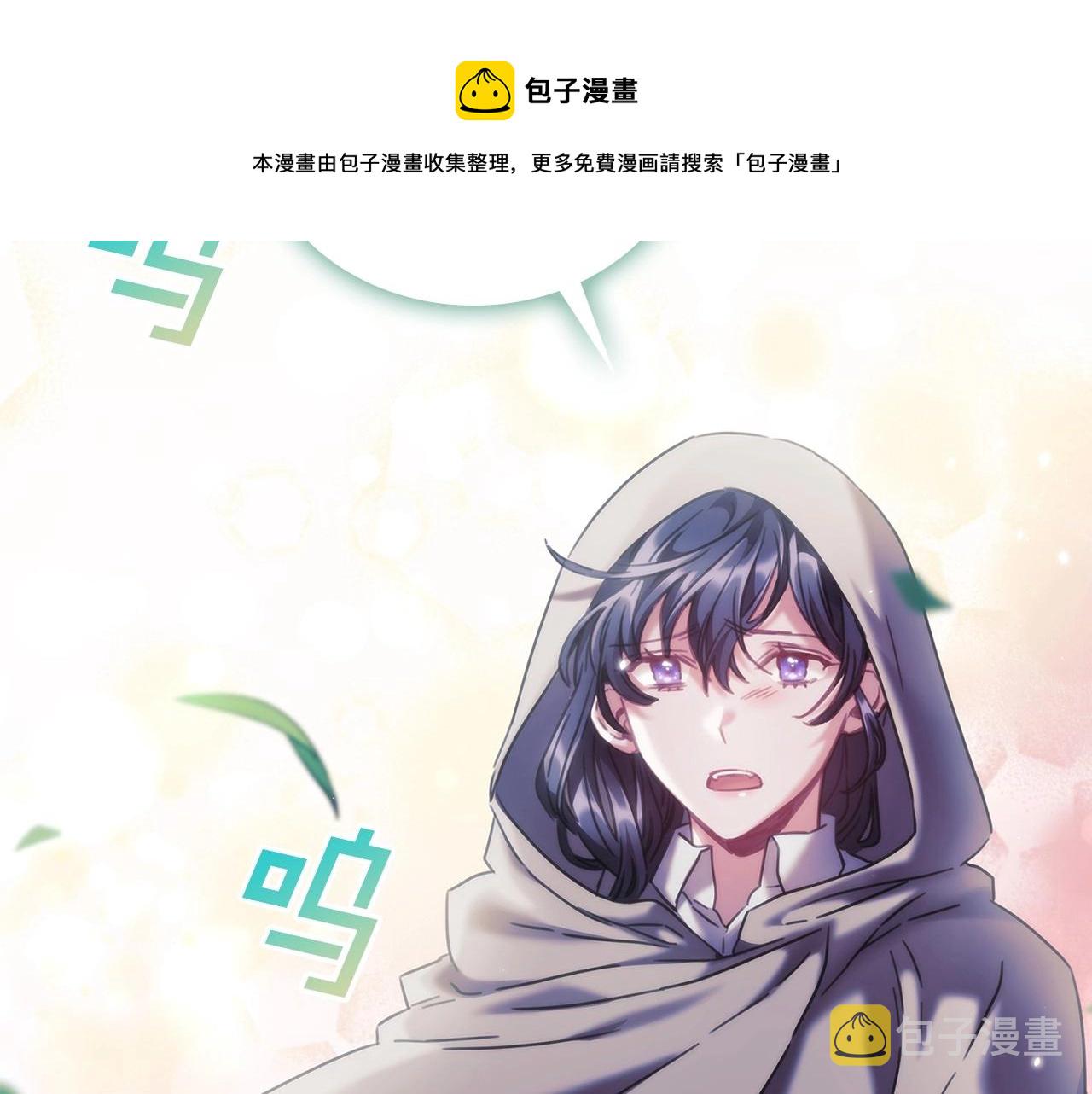 第50话 坦白90