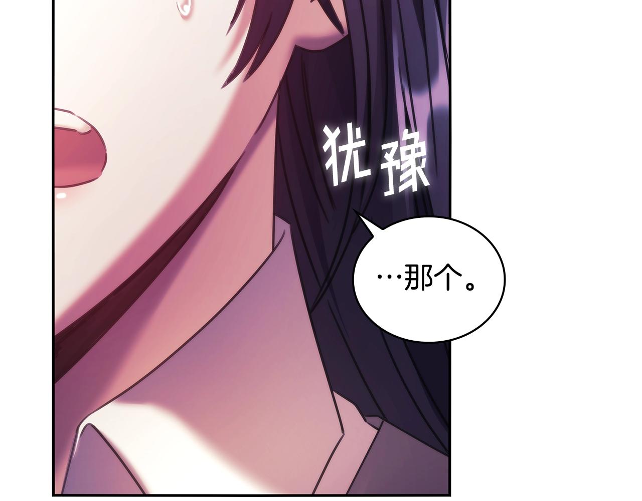 第55话 真正的人生102