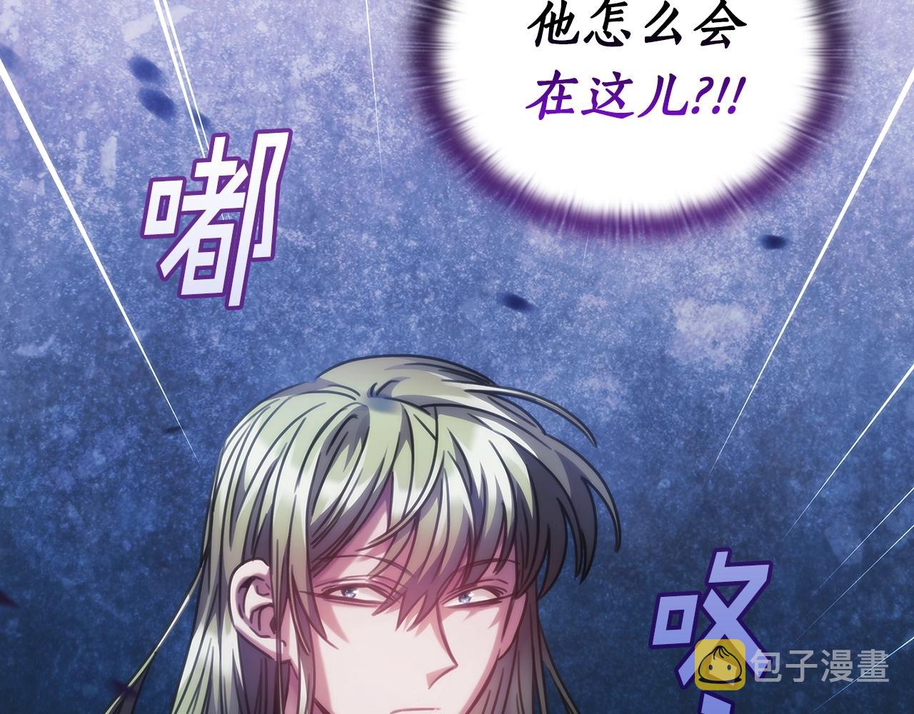 第38话 异乡人怀孕？139