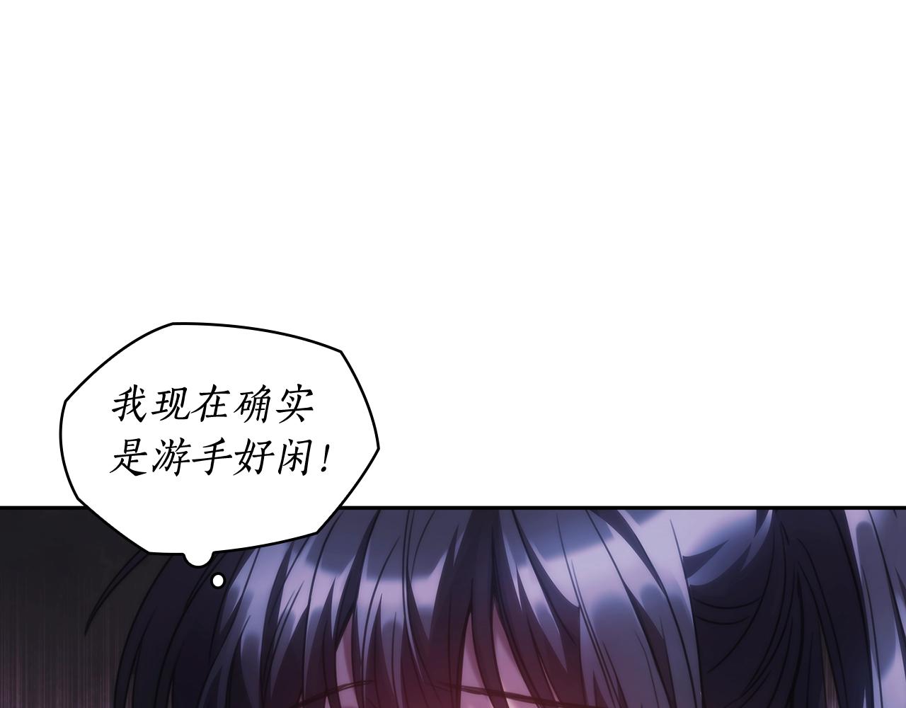 第41话 误闯神殿118