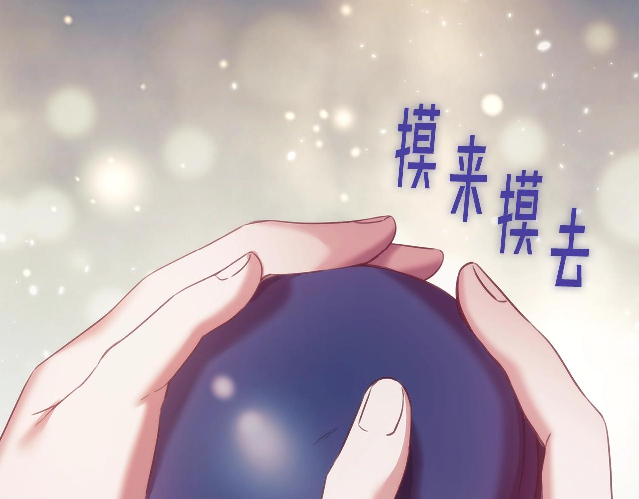 第30话 穷追不舍20