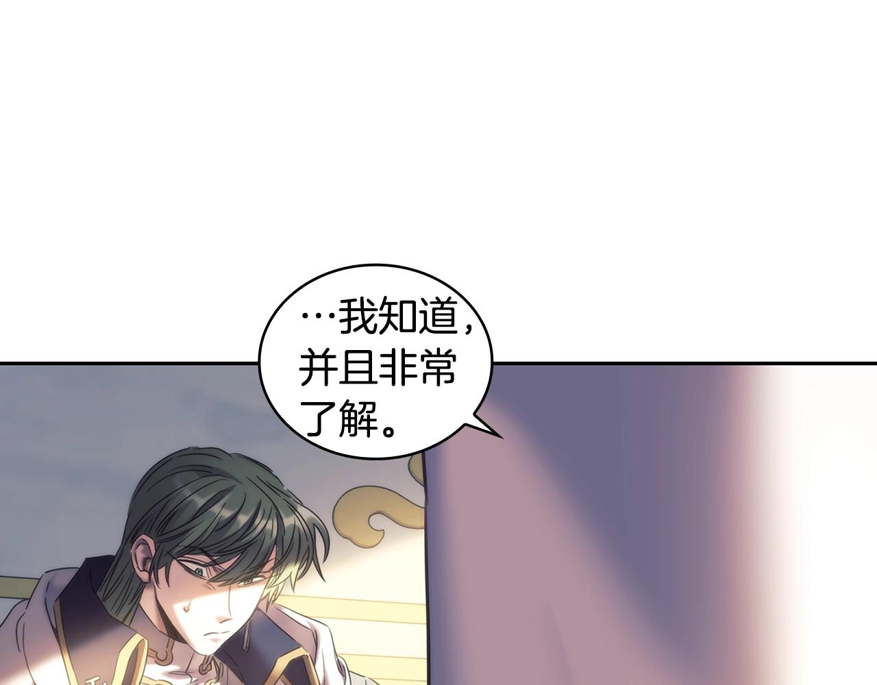 第57话 告密97