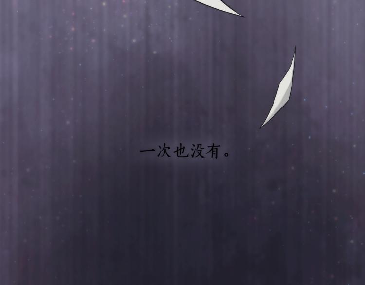 第4话 不幸福的孩子39
