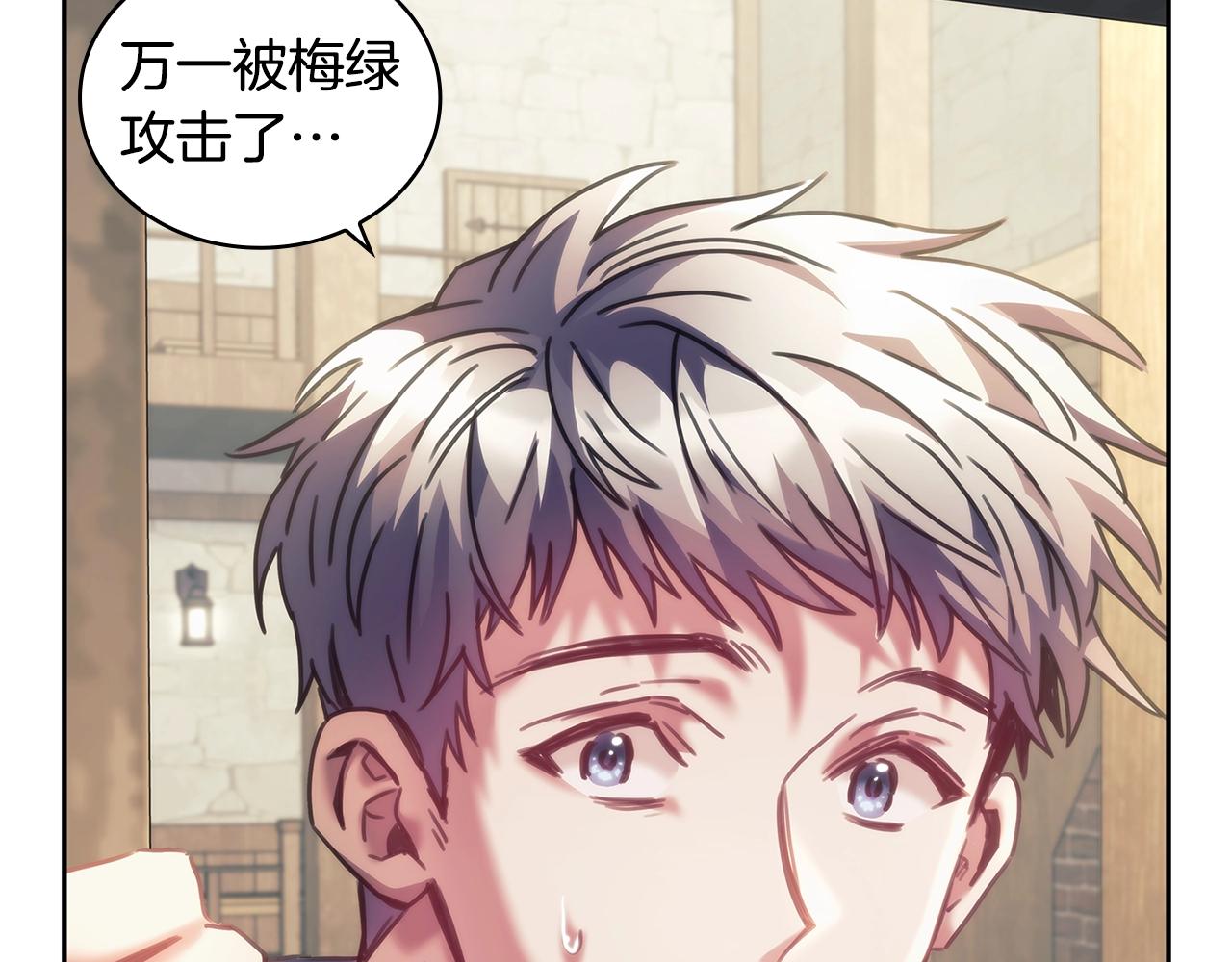 第31话 跪下115