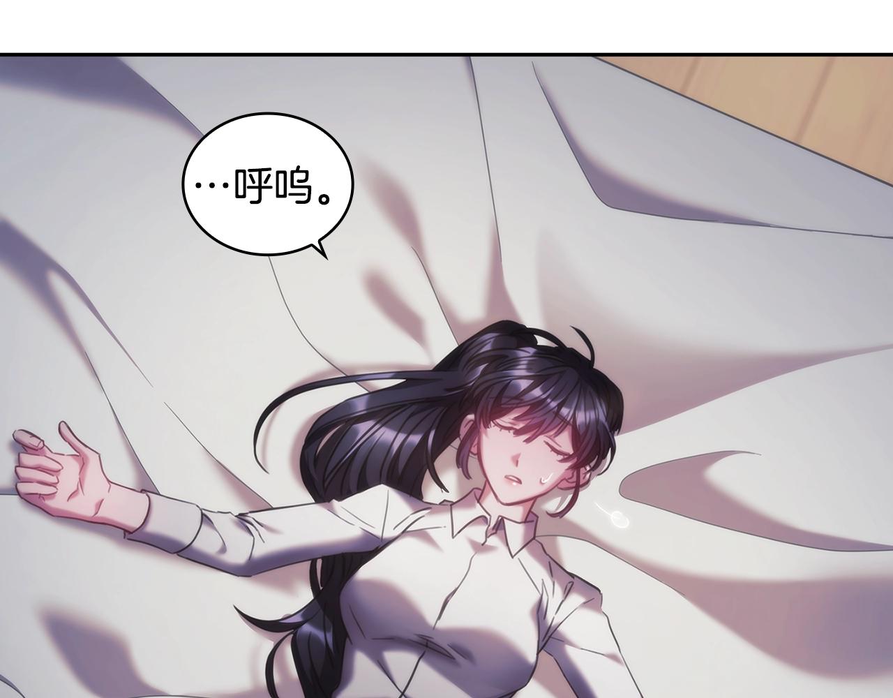 第44话 粉碎6