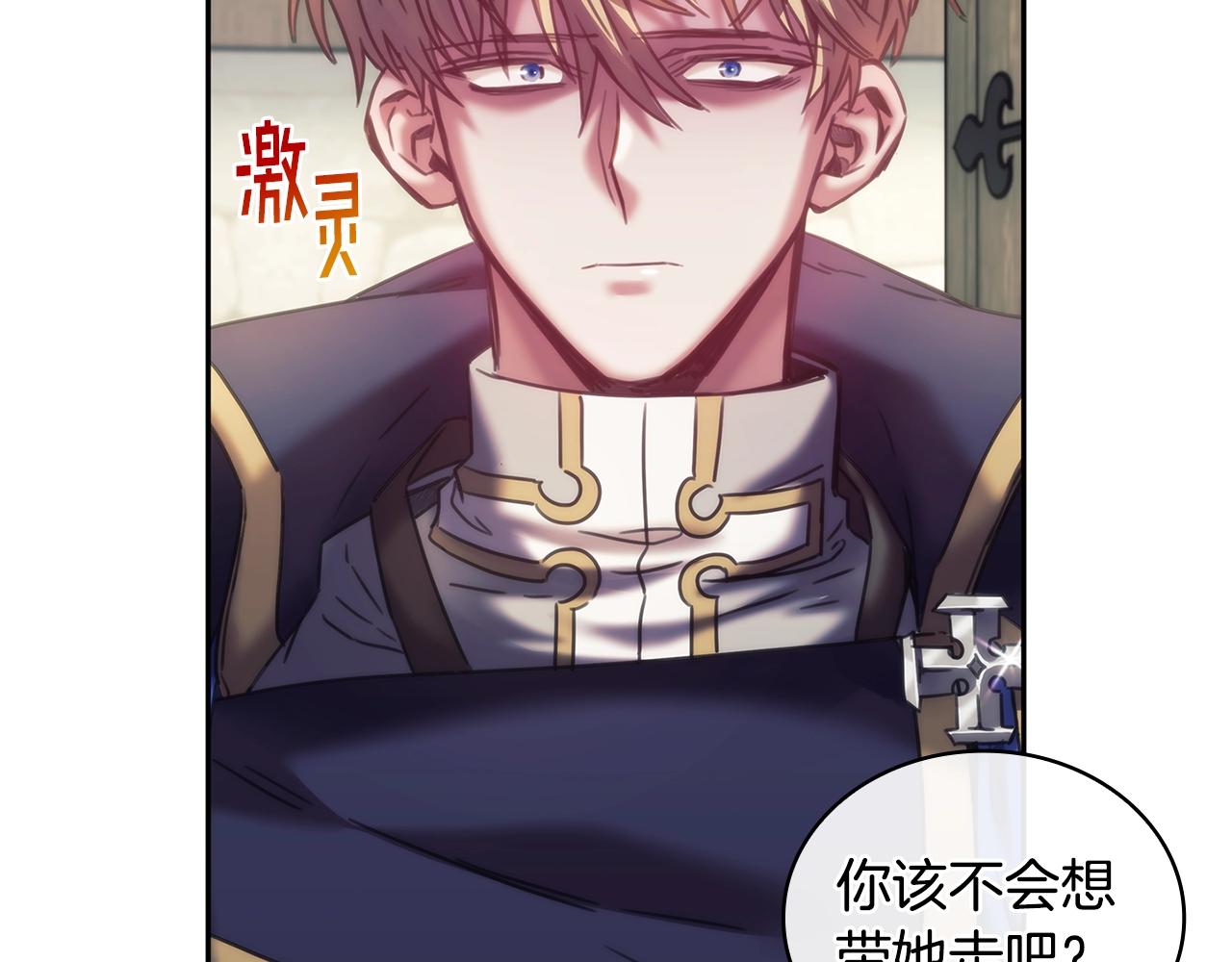 第31话 跪下55