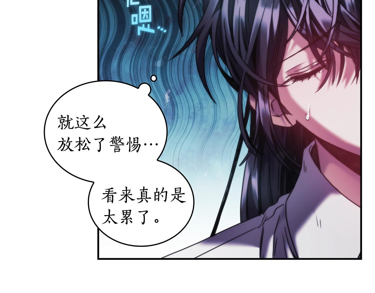 第27话 不知羞耻10