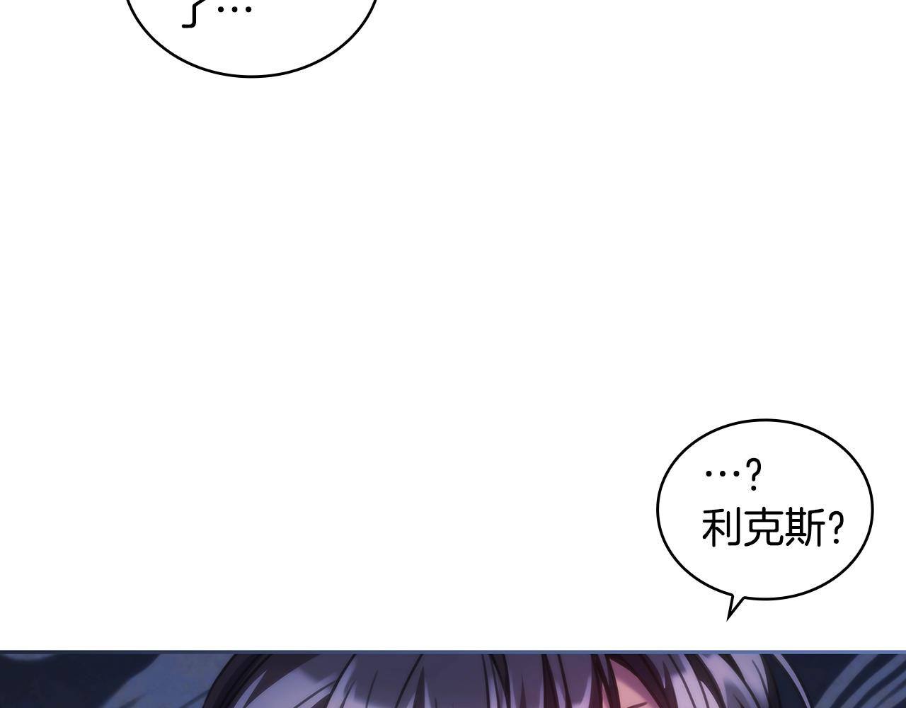 第34话 抱我去哪里？126