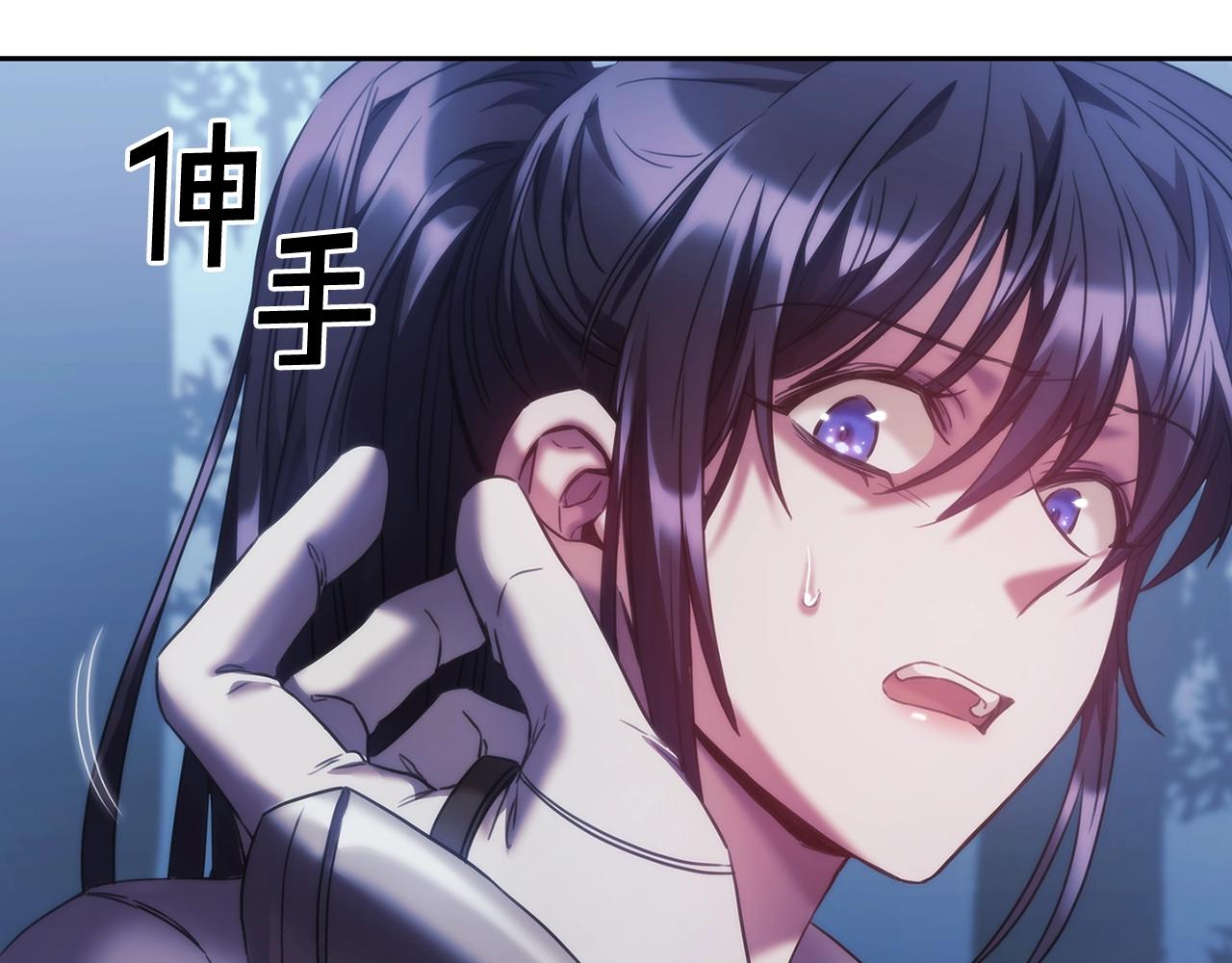 第39话 再遇变态男23