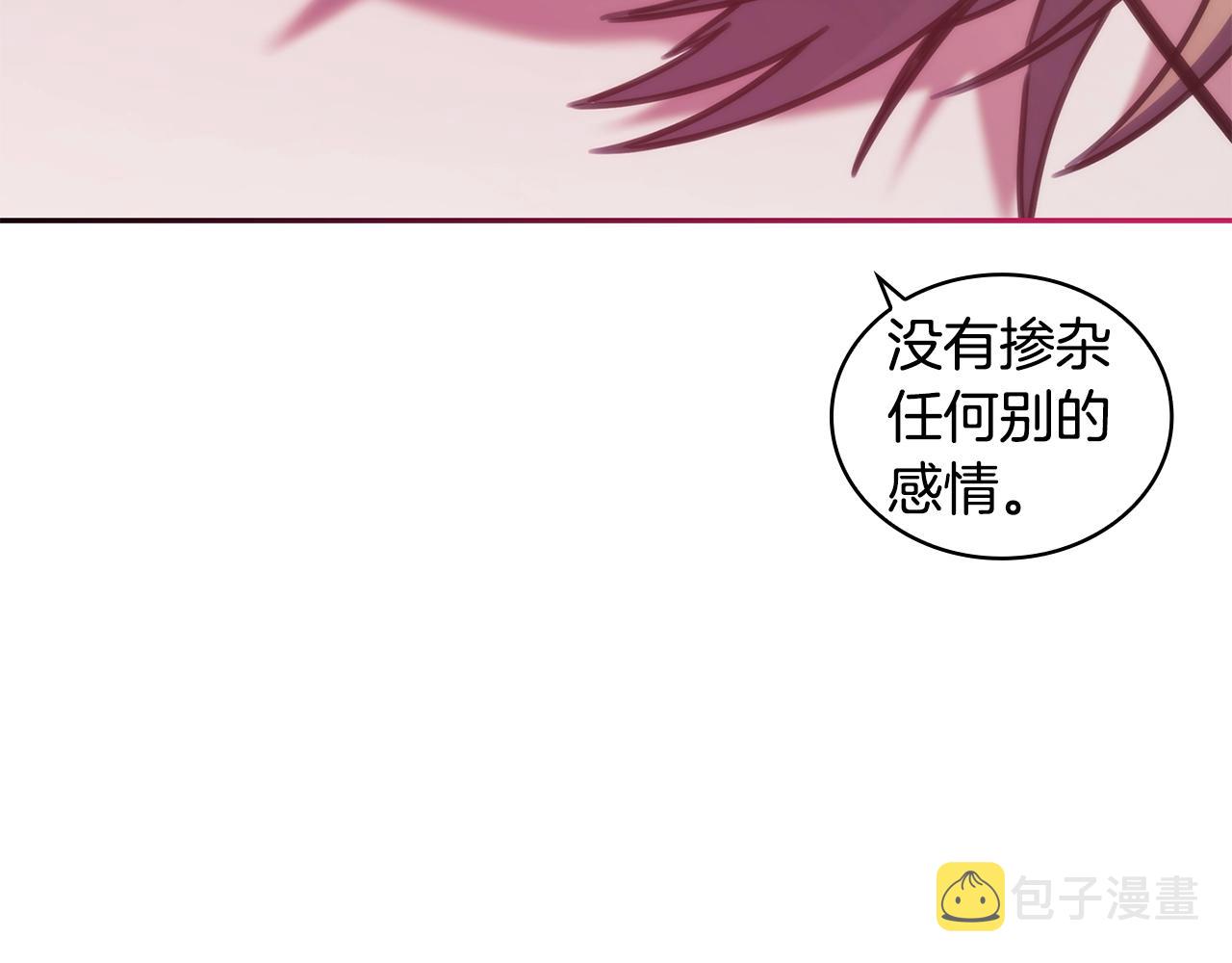 第33话 哑女说话了17