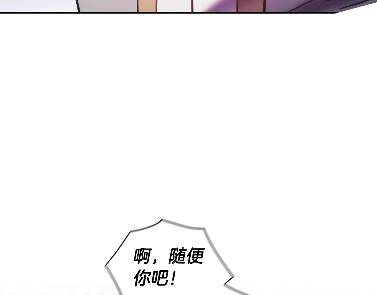 第29话 想理解你96