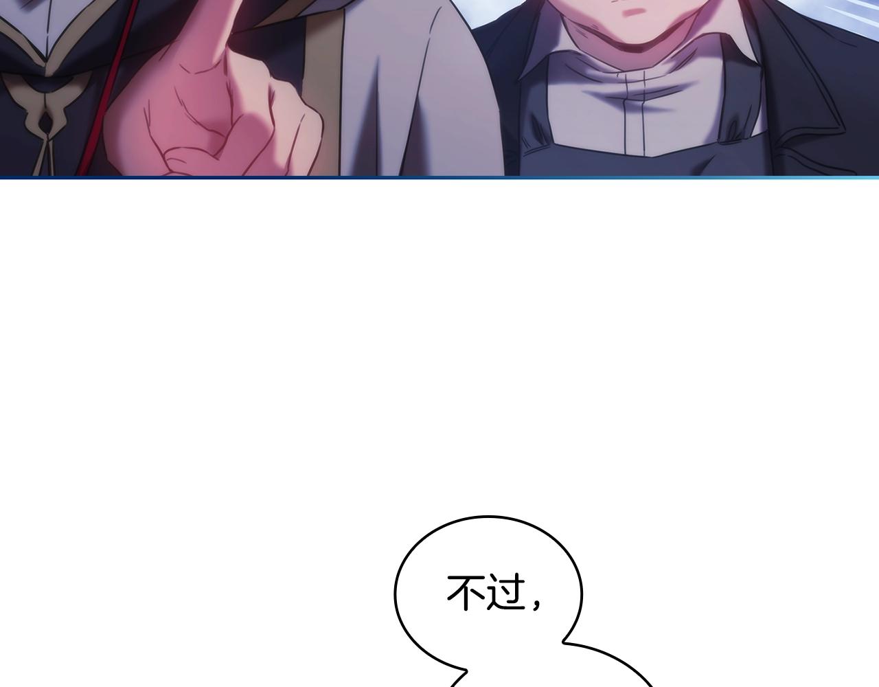 第43话 谁的孩子？73
