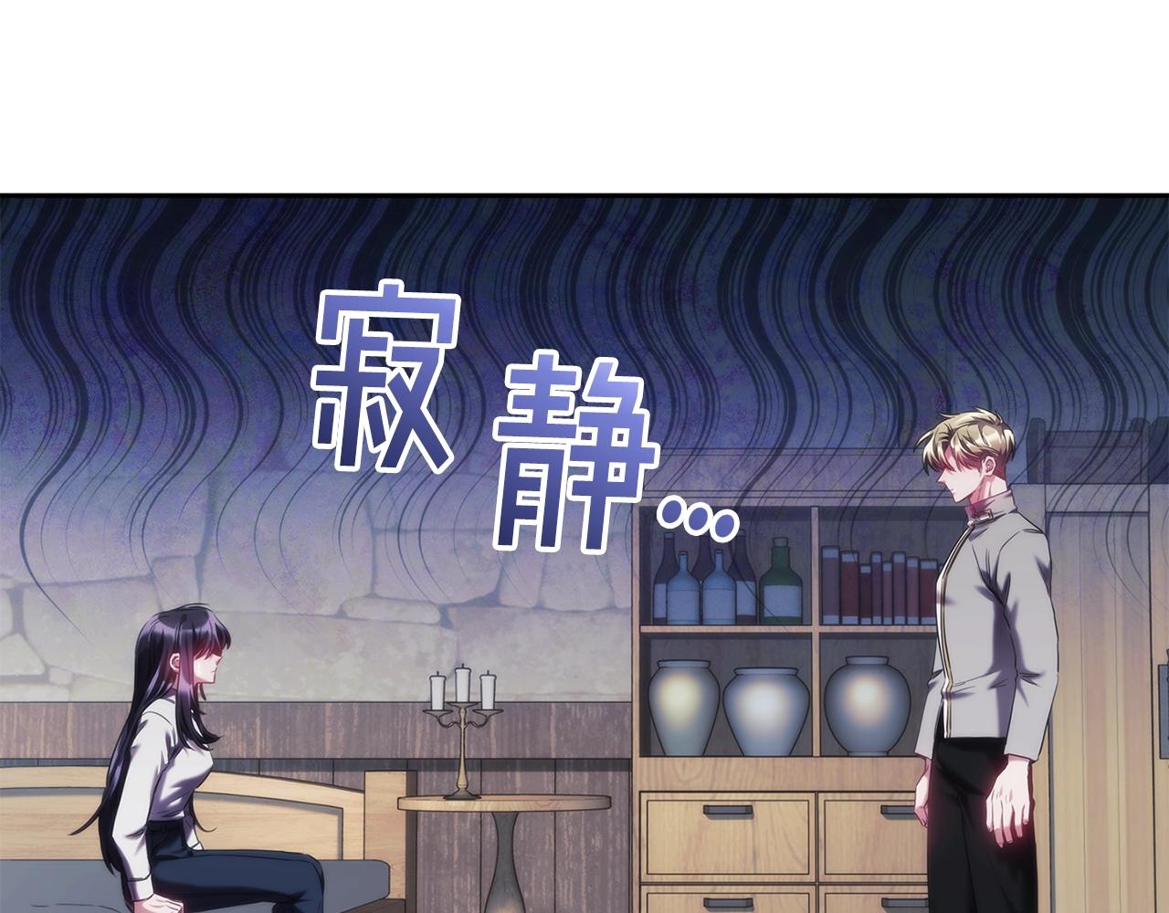 第28话 失语的原因8