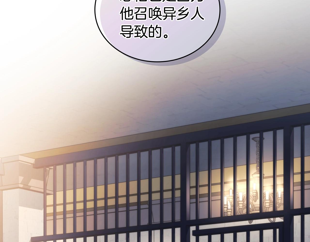 第52话 回家的钥匙144