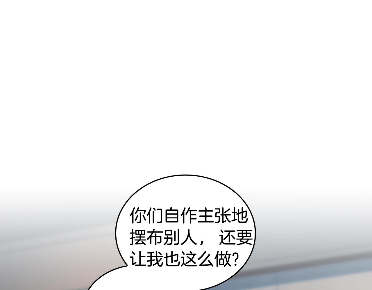 第59话 我只想活着3