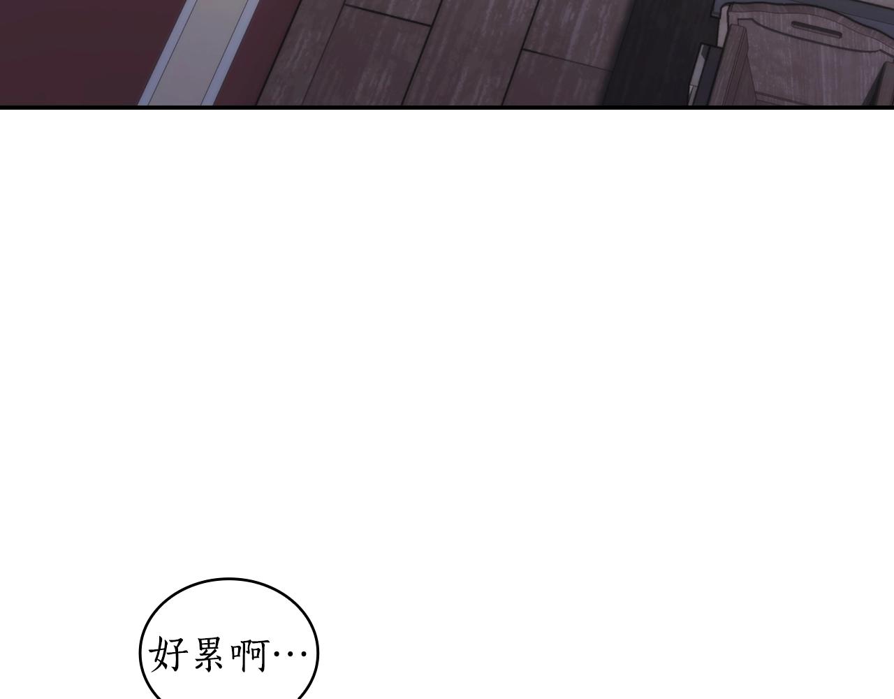 第26话 心防动摇119