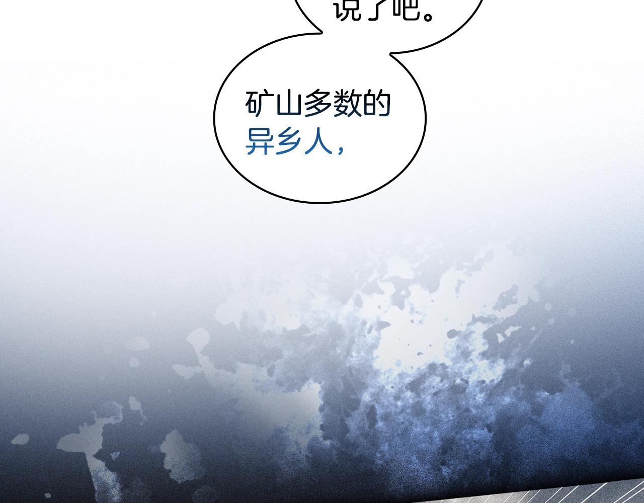 第43话 谁的孩子？100