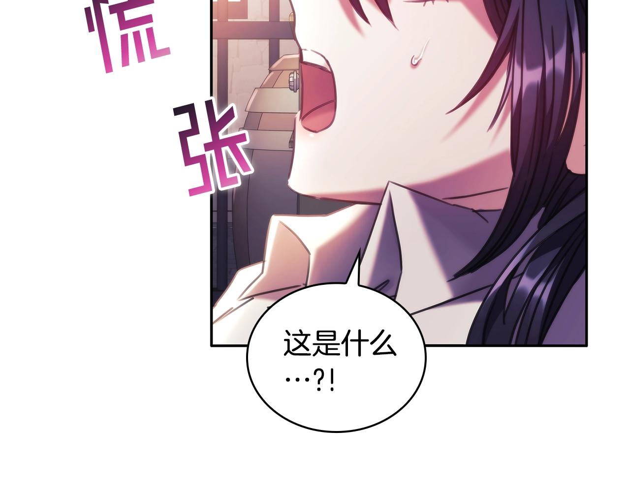 第51话 守护我爱75