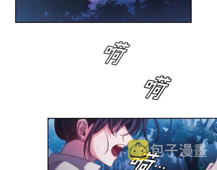 第2话 别跟着我！81