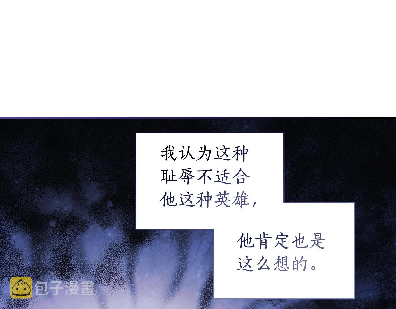 第56话 突生变故58