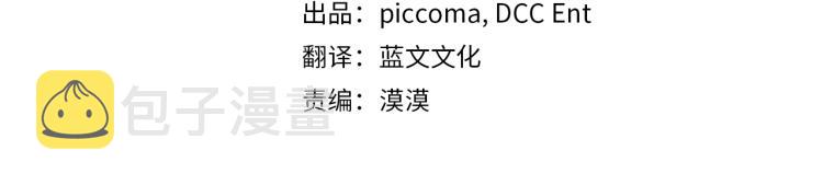 第21话 最后的请求3