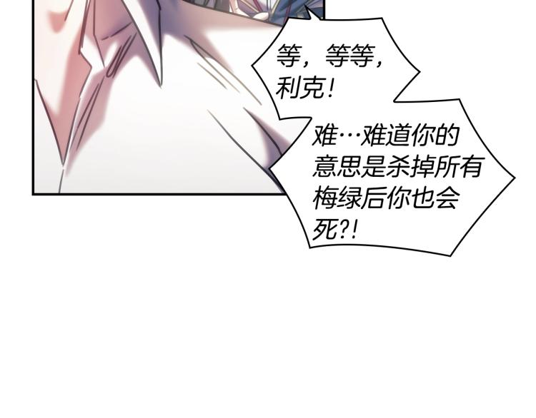第23话 誓言79