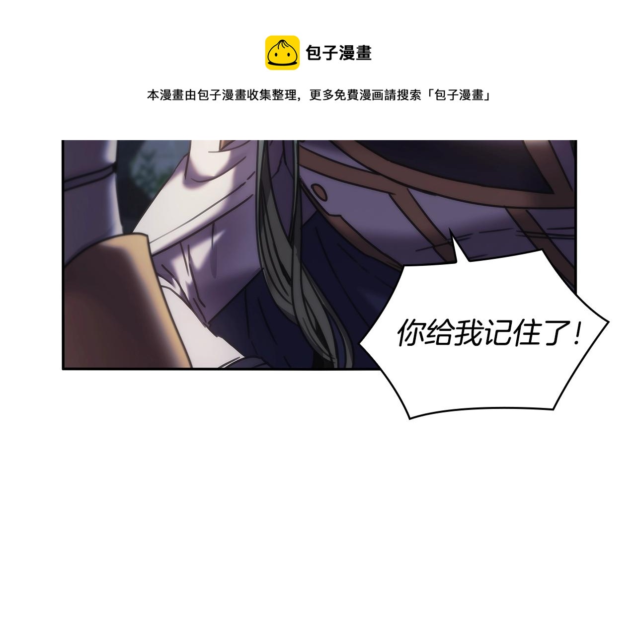 第48话 为难的问题20