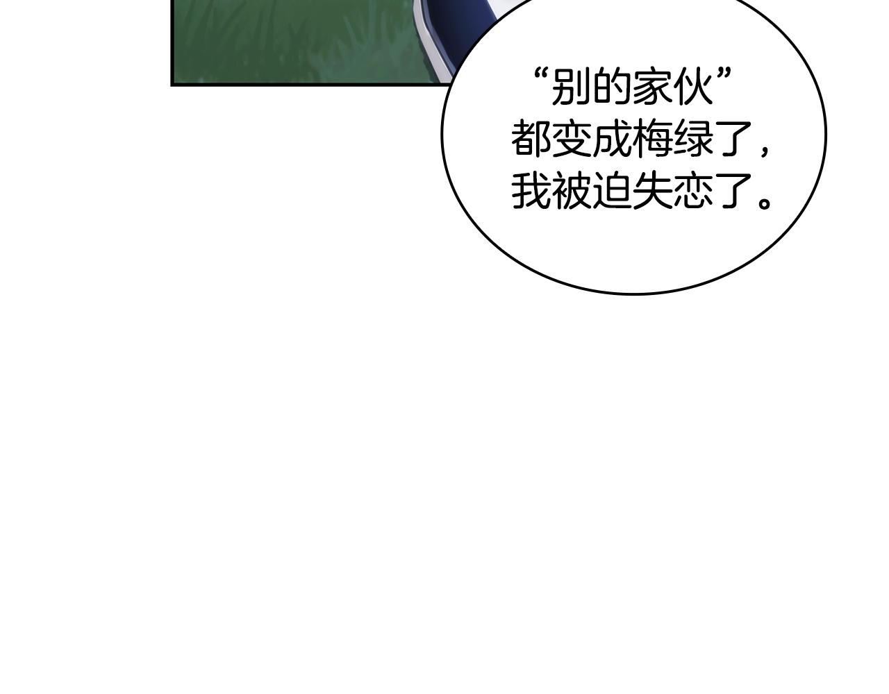 第39话 再遇变态男20