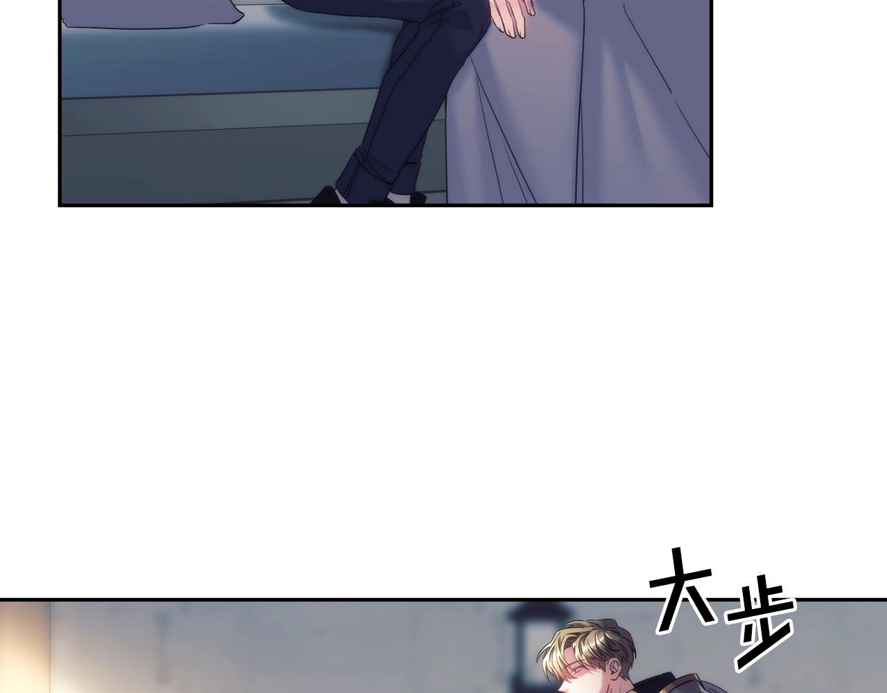 第54话捉摸不透82