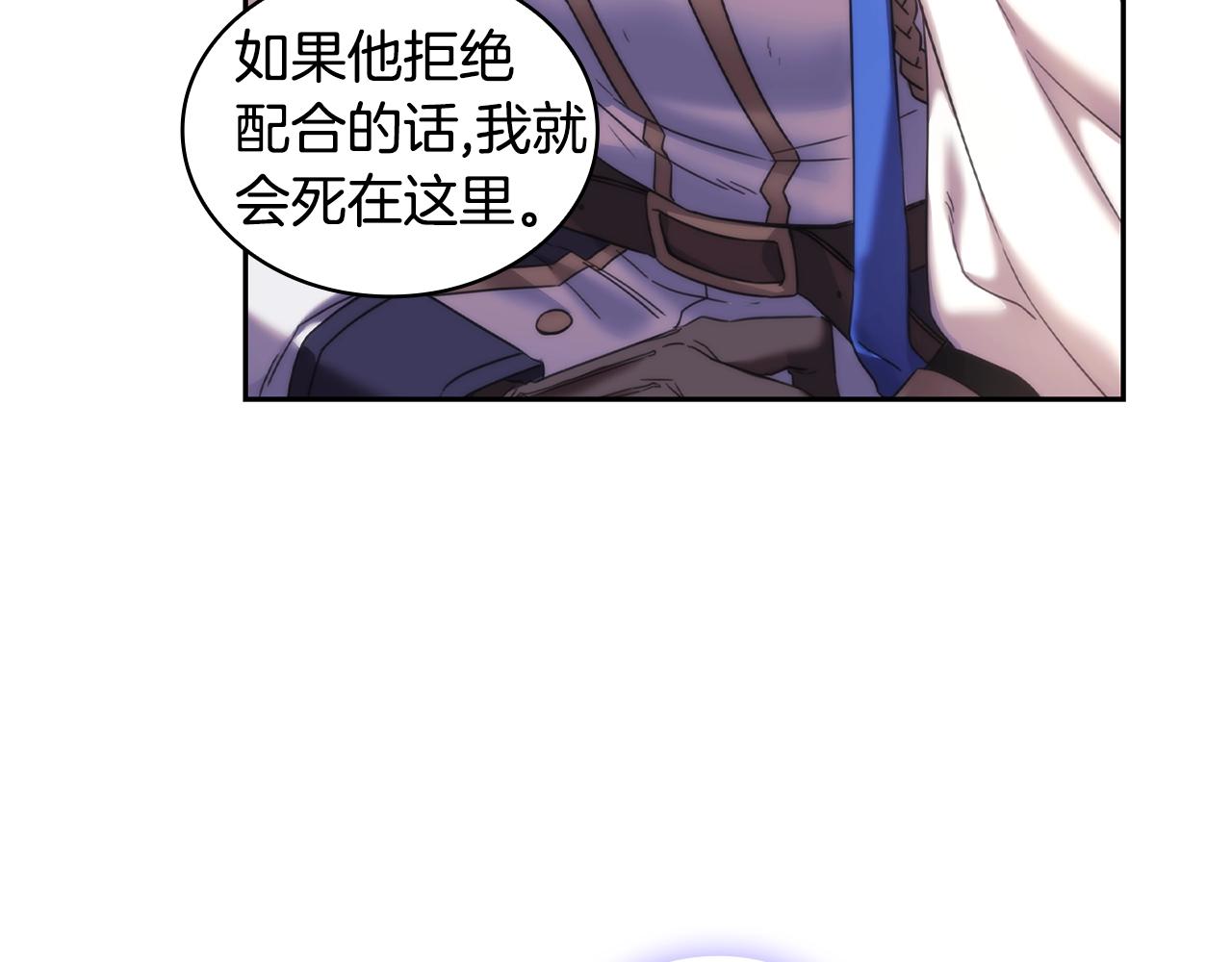 第59话我只想活着146