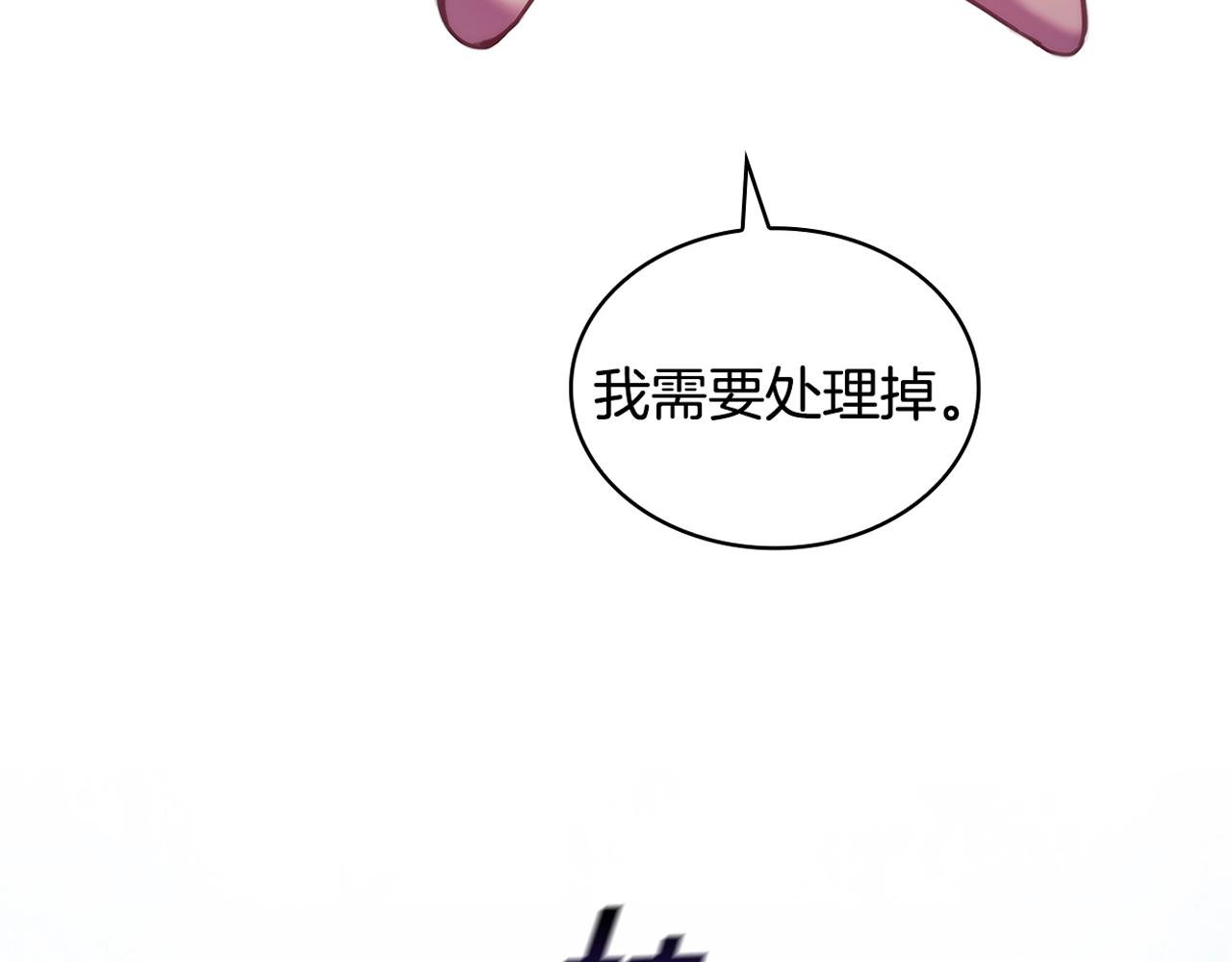 第43话 谁的孩子？145