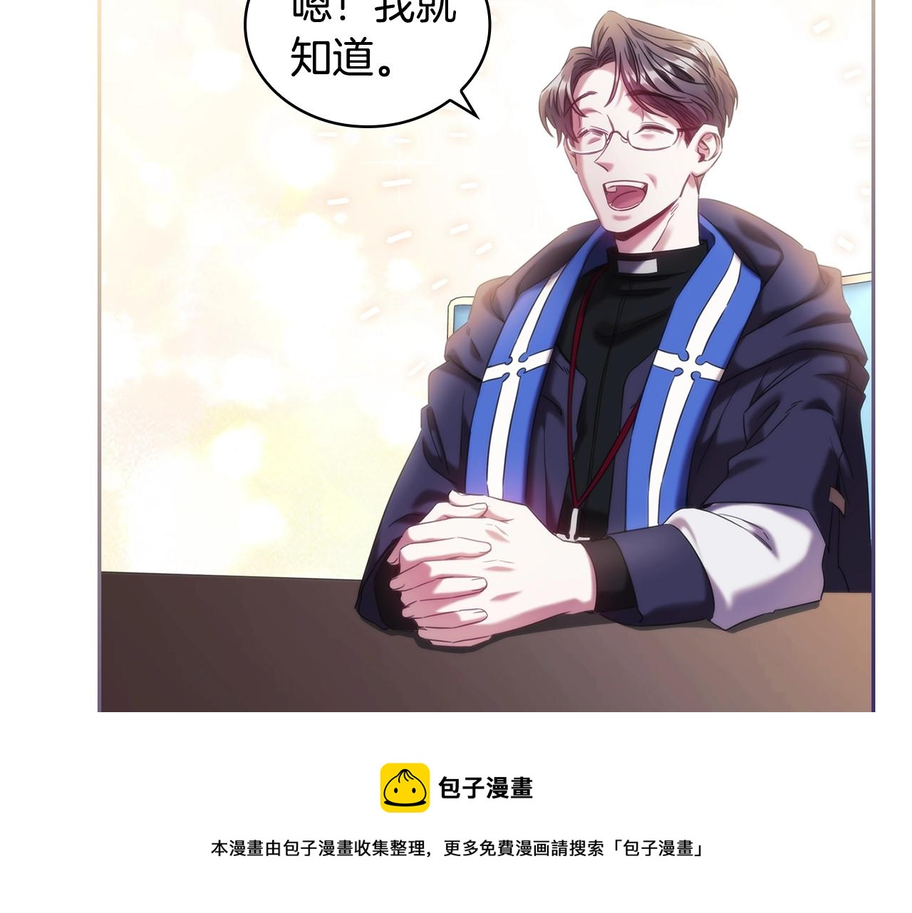 第52话 回家的钥匙78