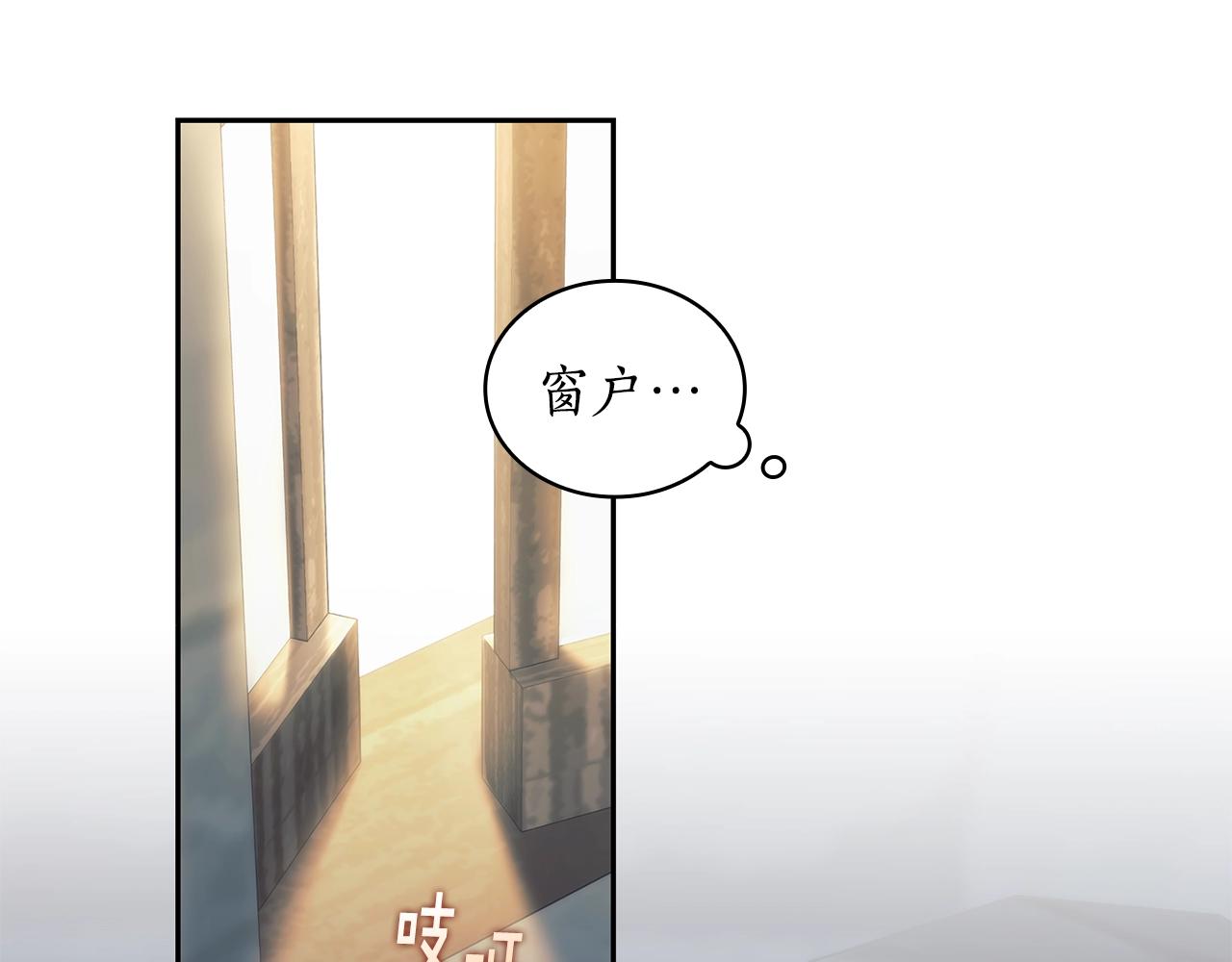 第30话 穷追不舍36