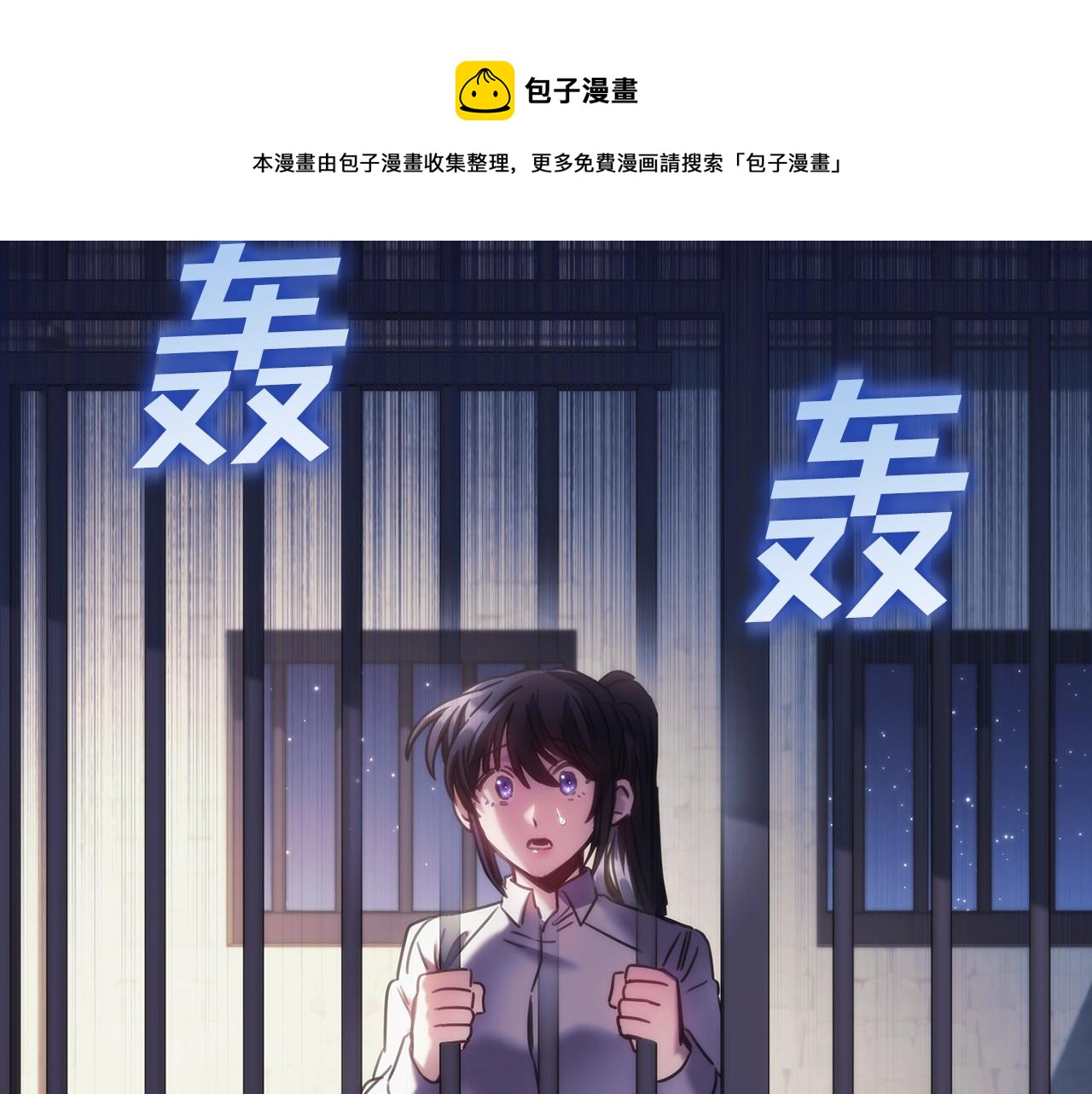 第46话 逃离之法40