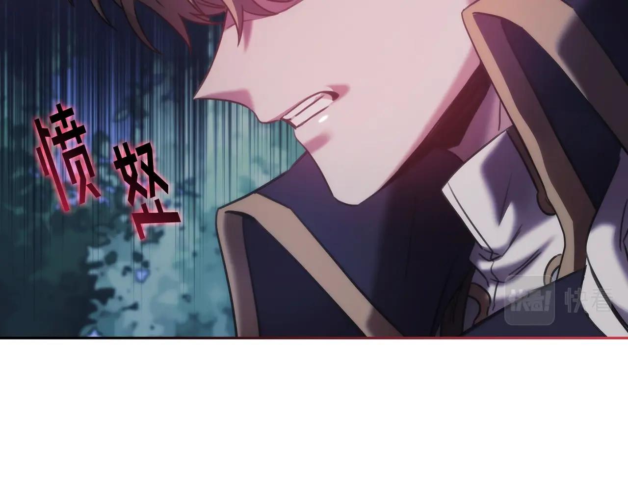 第43话 谁的孩子？88