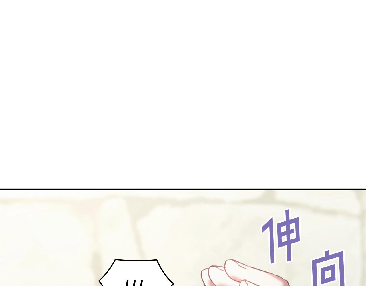 第29话 想理解你39