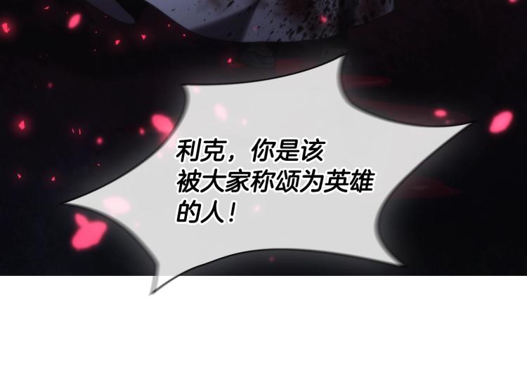 第22话 又是你？！112