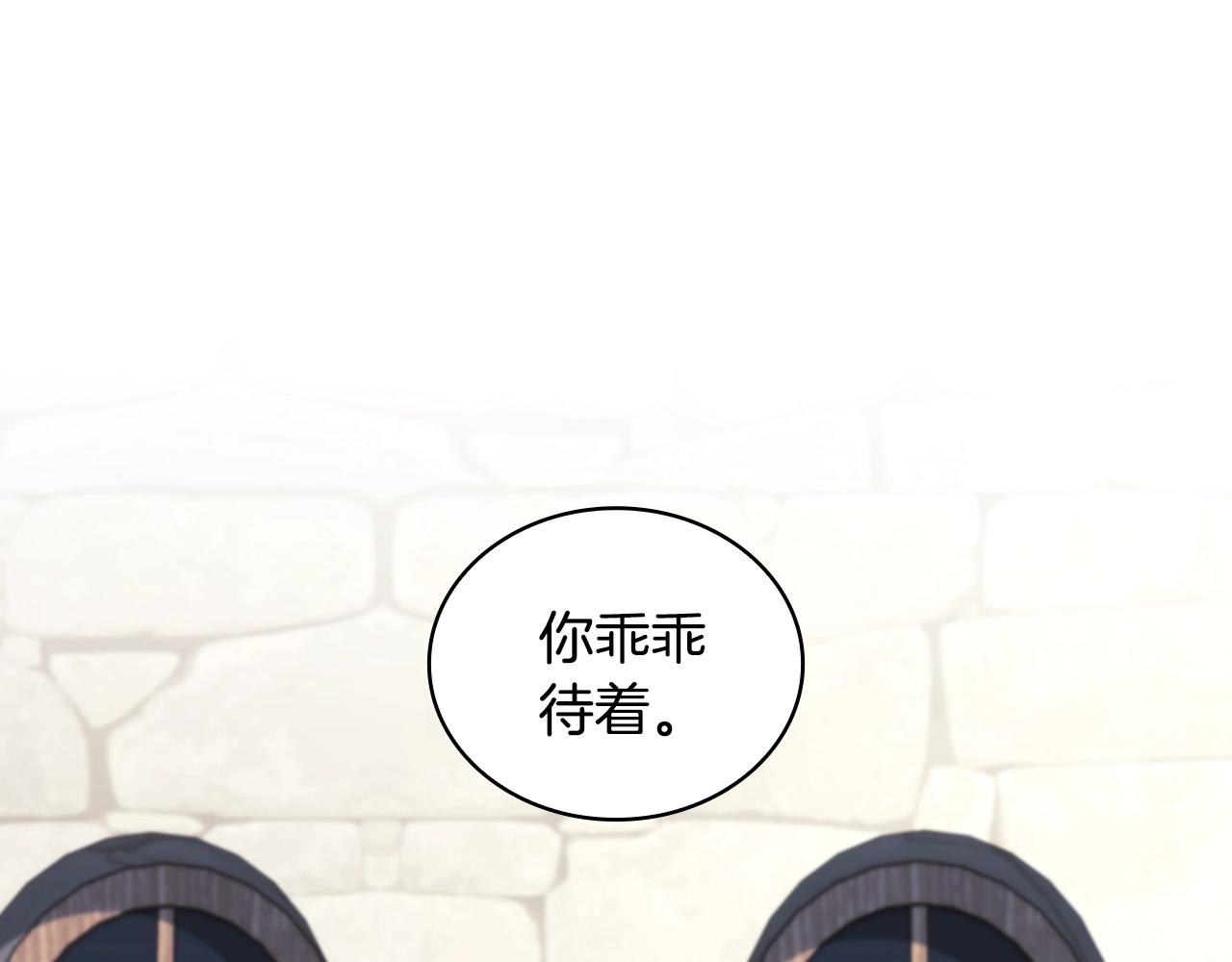 第25话 惶恐50