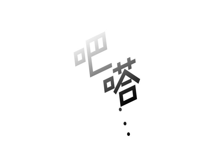 第1话 救援者178