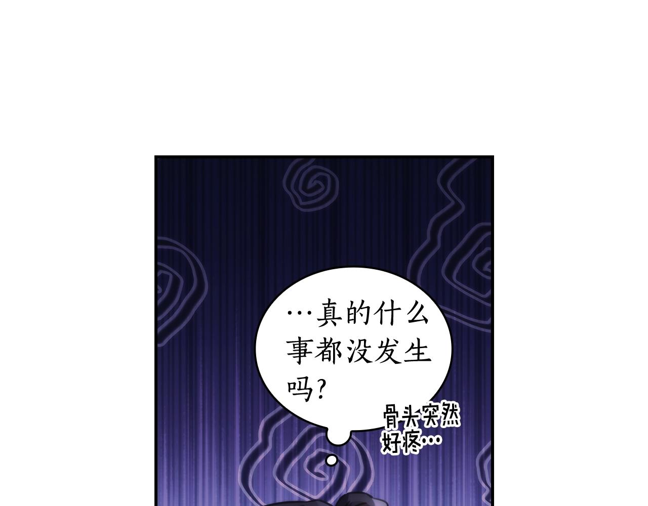 第26话 心防动摇90