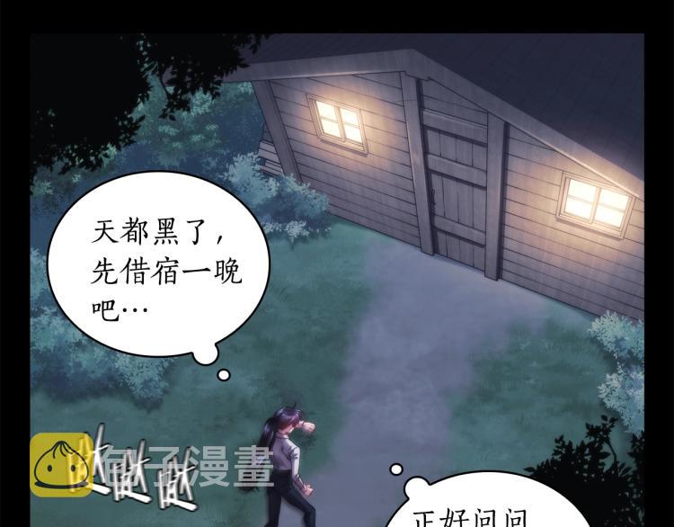 第22话 又是你？！34