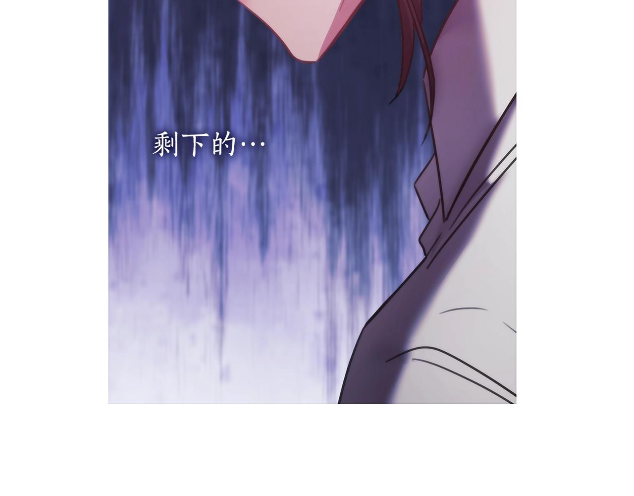 第45话 丢失的黑石57