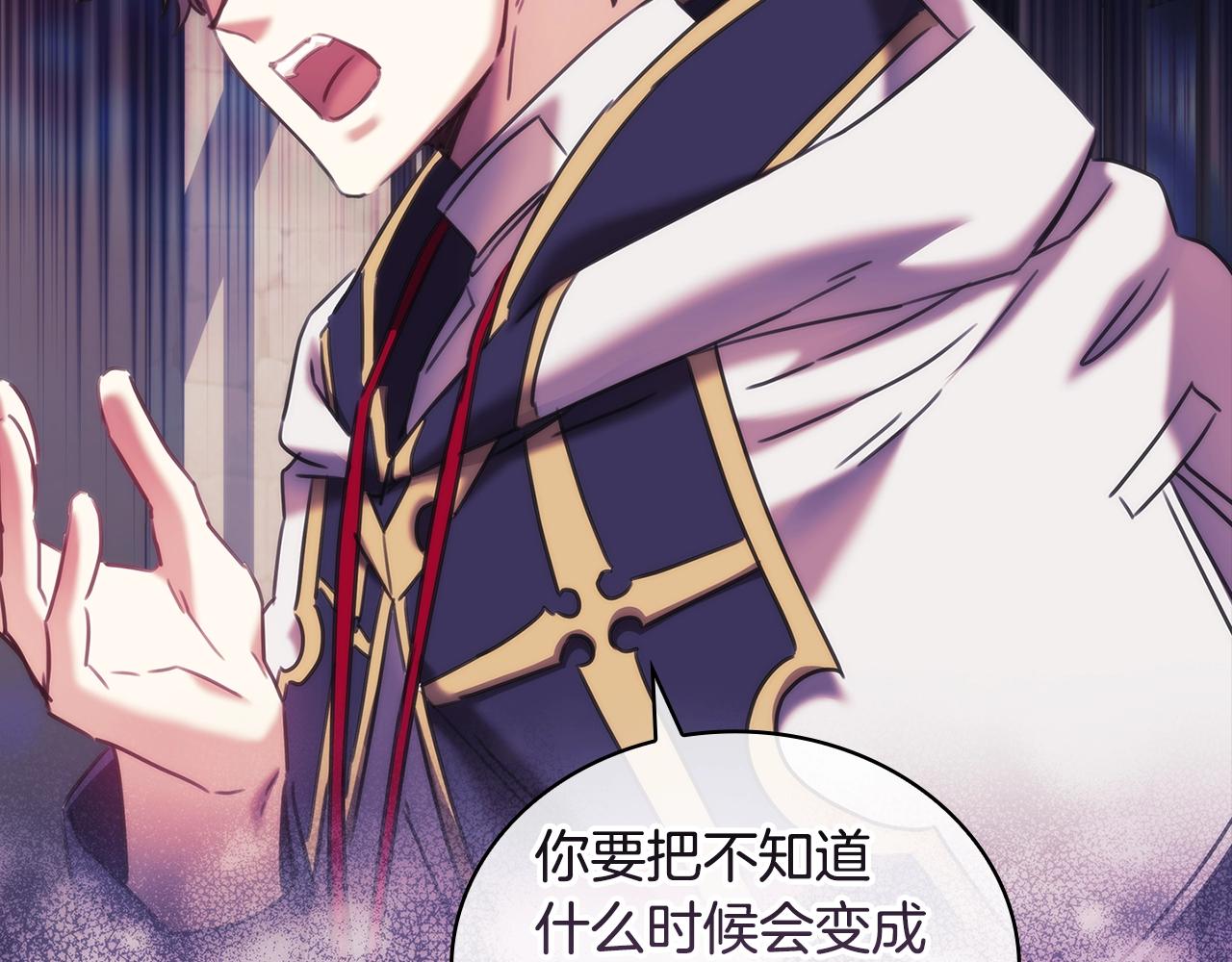 第51话 守护我爱140