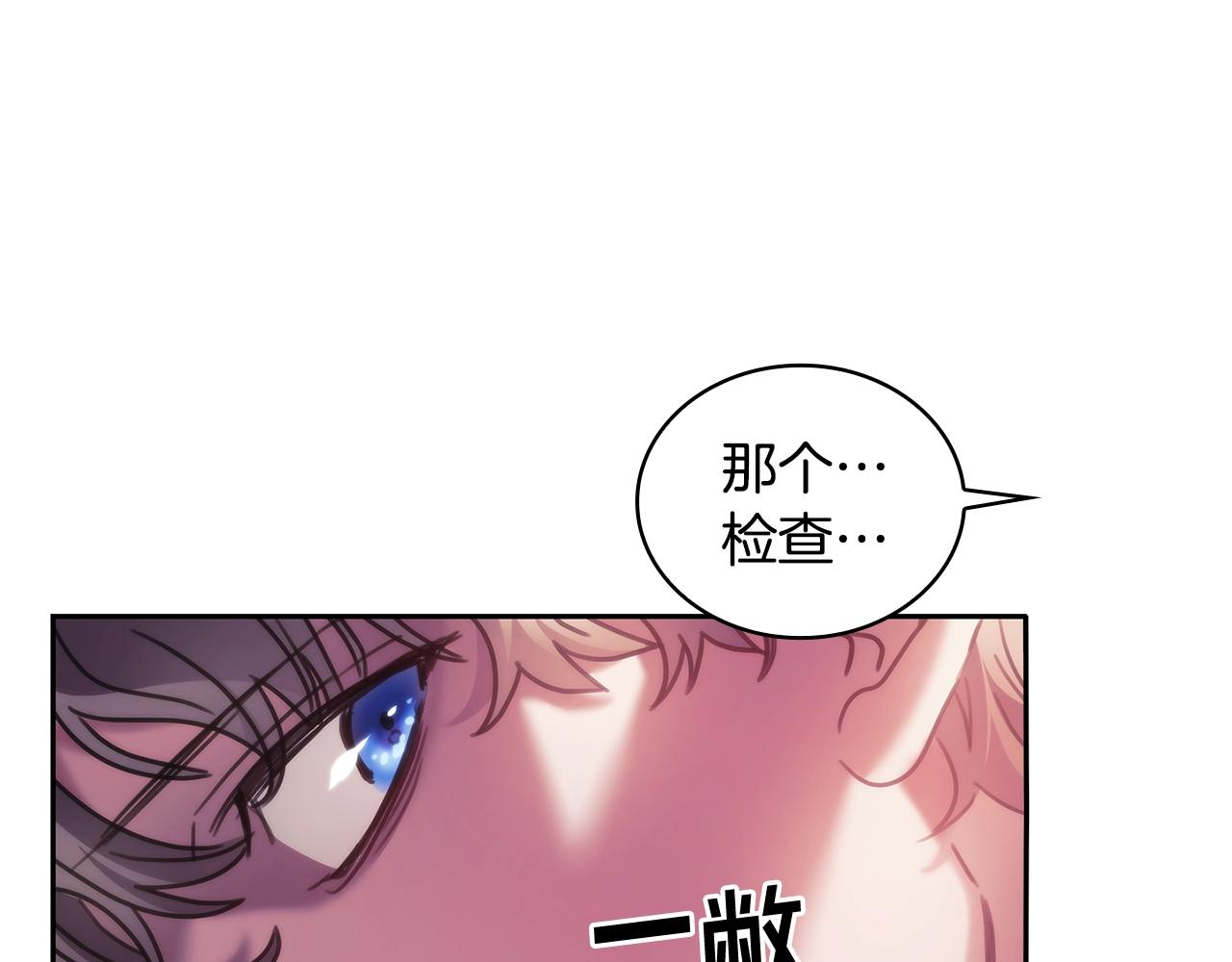 第44话 粉碎113