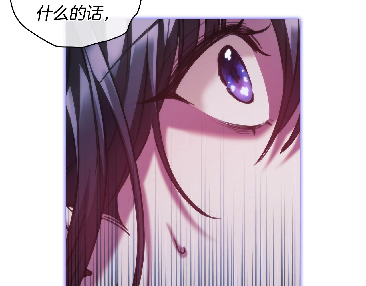 第34话 抱我去哪里？129